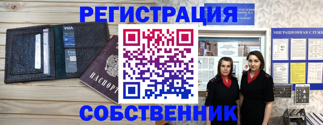 форма 3 в Рославле